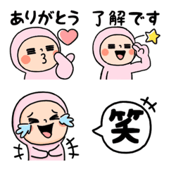 Tights chan's sticker Emoji