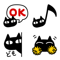 ねこぽよ「絵文字」黒猫 nekopoyo