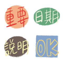 工作必備-橢圓
