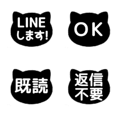 [A] LINE CAT 1 [BLACK]