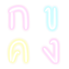 Thai Font no.04 : Neon in my heart