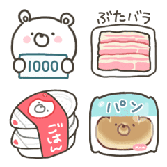 GOOD bear's shopping emoji 5