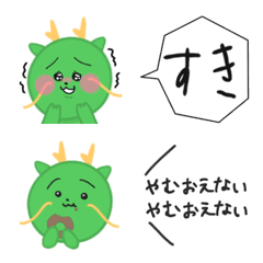Cat Ryu Dragon Emoji