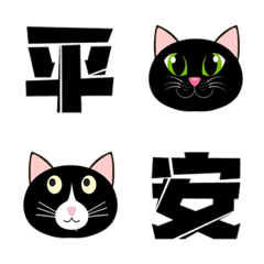 Group of black cats