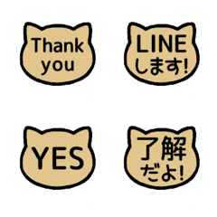 [A] LINE CAT 6 [LATTE]
