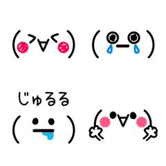 colorful! Kaomoji Emoji basic