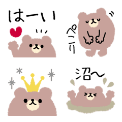 Cute bear message emoji