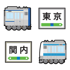東京〜神奈川 紺と青の電車と駅名標 絵文字