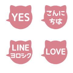 [A] LINE FUKIDASHI CAT 2 [PINK]