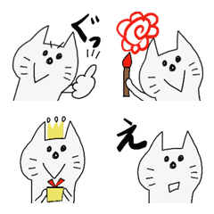 A word emoji of the monochromatic cat
