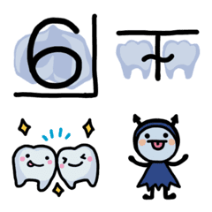Teeth / Zsigmondy's System
