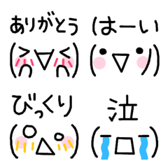 Ugoku Kaomozi Emoji