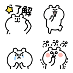 move yurukuma Emoji2
