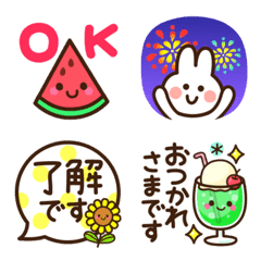 Summer Cute everyday Emojis