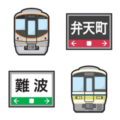 大阪〜三重 オレンジ/白の電車と駅名標