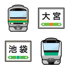 埼玉 緑/橙ライン&深緑の電車と駅名標