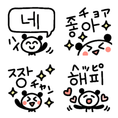 ゆるい韓国語の絵文字　２