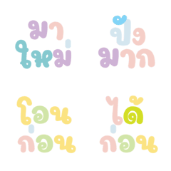 Admin1 seller Th thai version