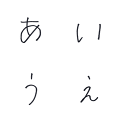 Hiragana Sign PEN