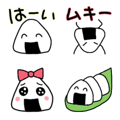 omusubi emoji1