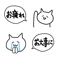 emoji that can be used between ver.2