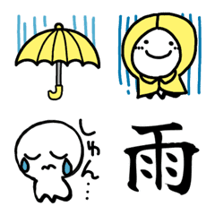 動く⭐︎雨降り絵文字