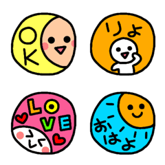 user friendly! Round Emoji