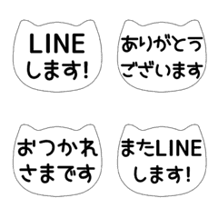 [A] LINE CAT 7 [MONOTONE]