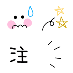 kigo emoji animation