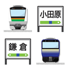 kanagawa train & running in board