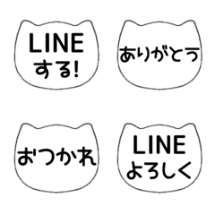 [A] LINE CAT 8 [MONOTONE]
