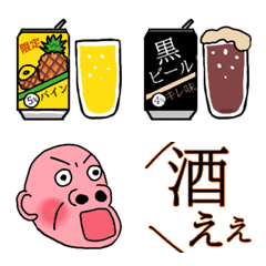 alcohol emoji 2