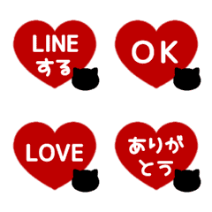 อิโมจิไลน์ [A] LINE HEART CAT 1 [RED]