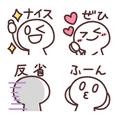 Simple-kun's words emoji 2