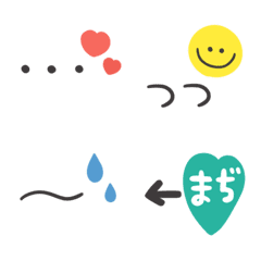 special feature on endings emoji