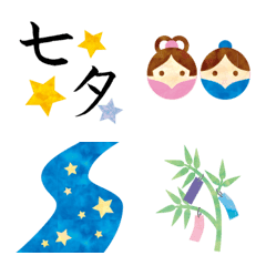 Emoji of Star Festival and shooting star
