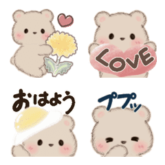 Moving Emoji Milk Chi Kuma-chan4