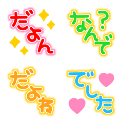 Colorful message emoji