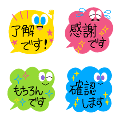 FUKIDASHI characters Emoji polite way