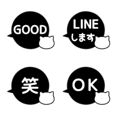 [A] LINE FUKIDASHI C CAT 1 [MONOTONE]