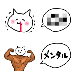 It's a Emoji for geeks -Otsukare ver.-