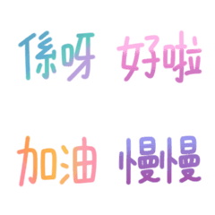 Daily Phrases in Cantonese