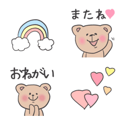 Bear every day, cute, popular