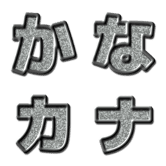 Decoration Emoji of simple letters 12