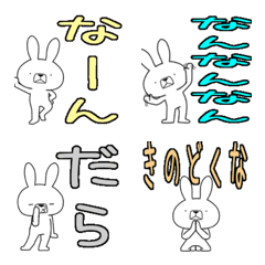 Dialect rabbit Emoji[toyama]