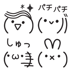 emoticons sinple emoji
