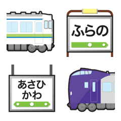 furano 2routes train & running in board