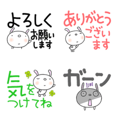 yuko's rabbit(greeting) Dekamoji Emoji