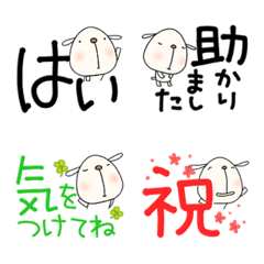 yuko's dog ( greeting ) Dekamoji Emoji