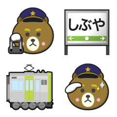 BROWN & tokyo train & running in board